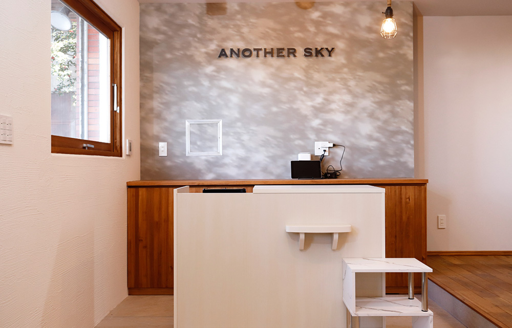 木×漆喰壁の美容室 『ANOTHER SKY』